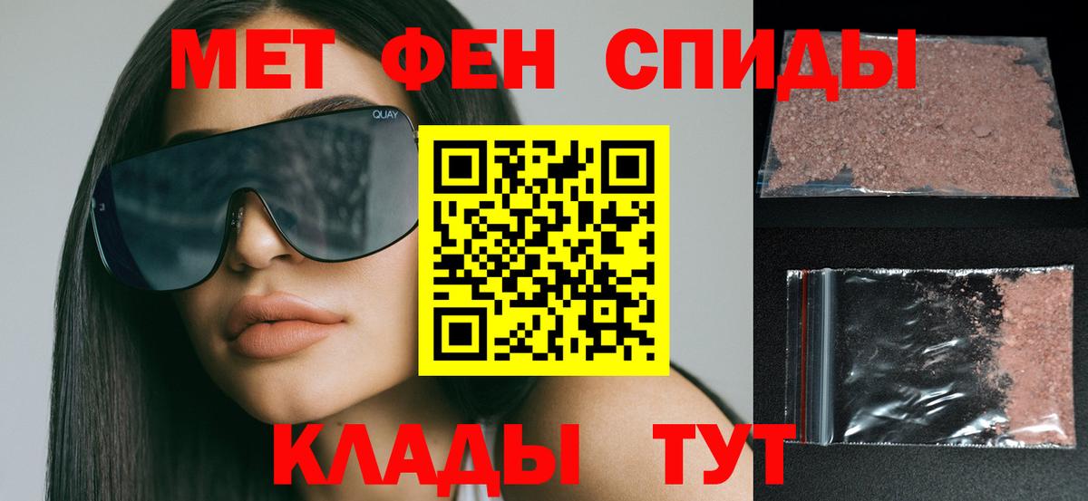 Партизанск  АМФЕТАМИН 98%  Amphetamine  Вход с VPN 