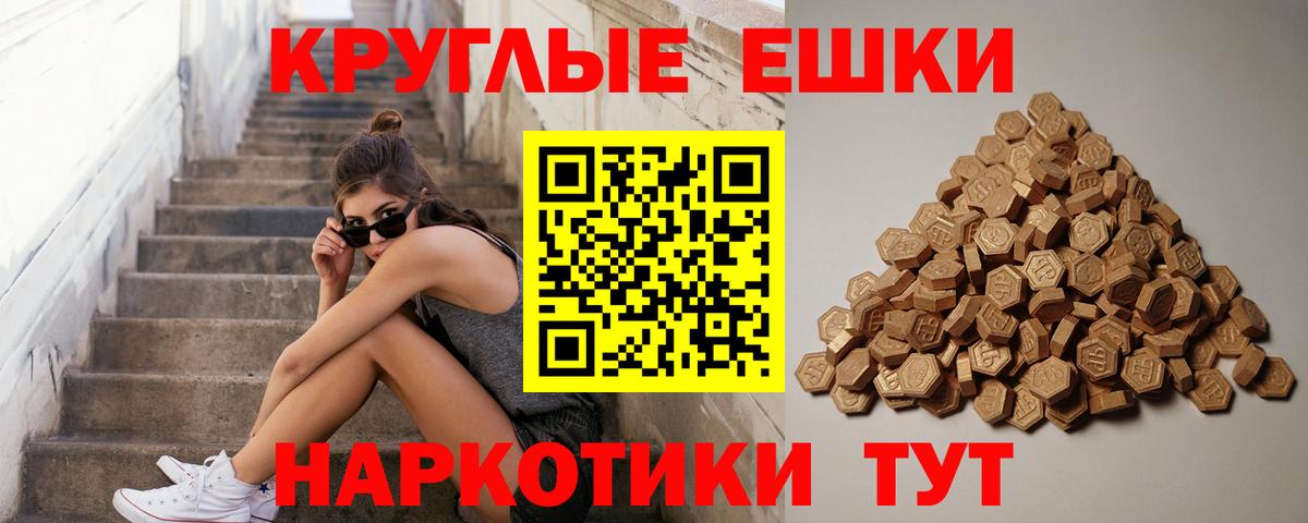 Экстази  Ecstasy Cube  Партизанск  Вход с VPN  Ecstasy DUBAI 