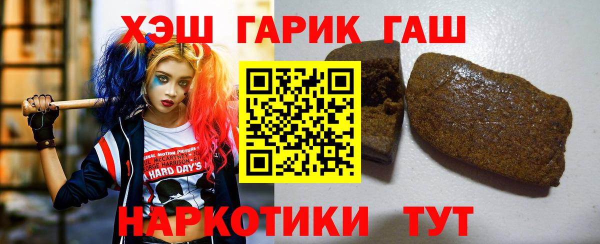 Гашиш VHQ Партизанск
