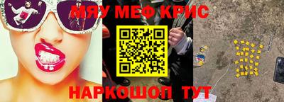 а пвп мука Обнинск
