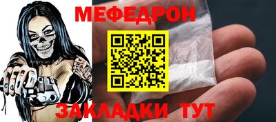 соль ск Обь