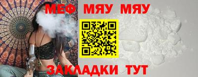 а пвп мука Обнинск