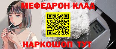соль ск Обь