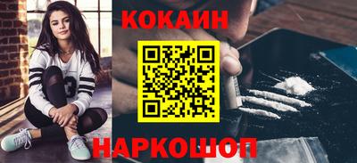 соль ск Обь