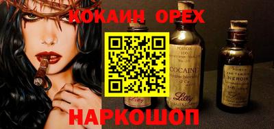 героин Нягань