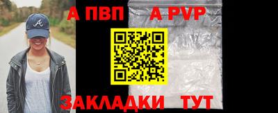 соль ск Обь