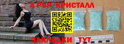 соль ск Обь