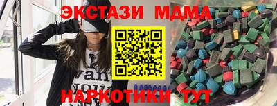 соль ск Обь