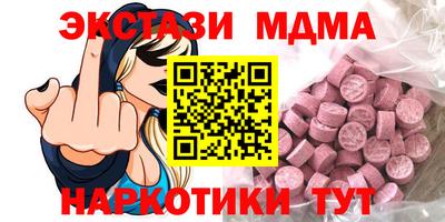 соль ск Обь