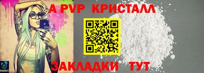 соль ск Обь