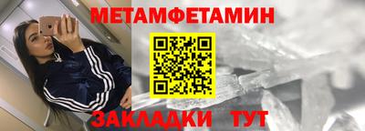 а пвп мука Обнинск