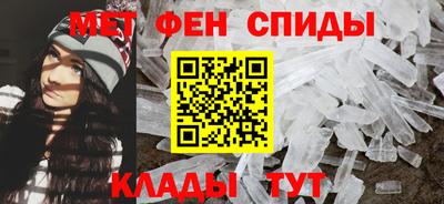 соль ск Обь
