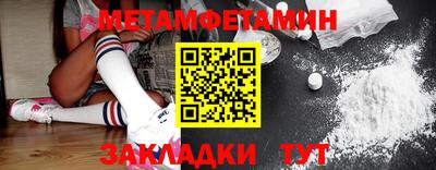 соль ск Обь
