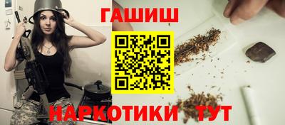 соль ск Обь