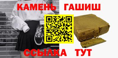 а пвп мука Обнинск