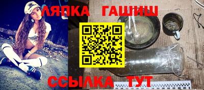 соль ск Обь