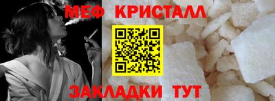 а пвп мука Обнинск