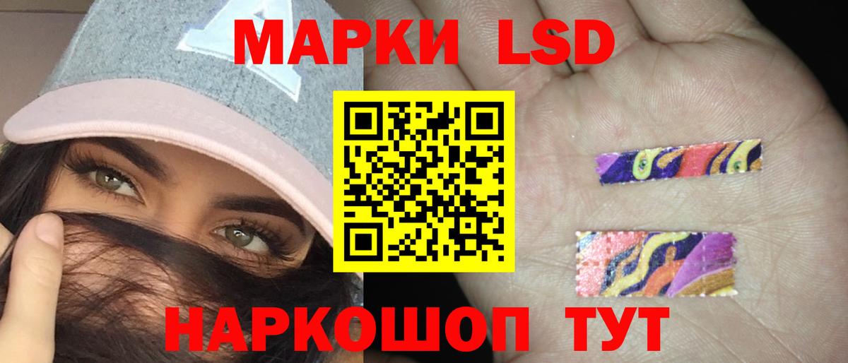 Лсд 25 экстази ecstasy  Вход с VPN  Партизанск  LSD-25 экстази ecstasy 