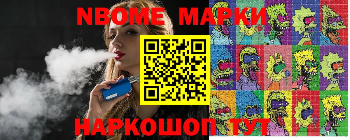 Партизанск  Вход с VPN  Гашиш  Наркошоп  Меф кристаллы  МАРИХУАНА 