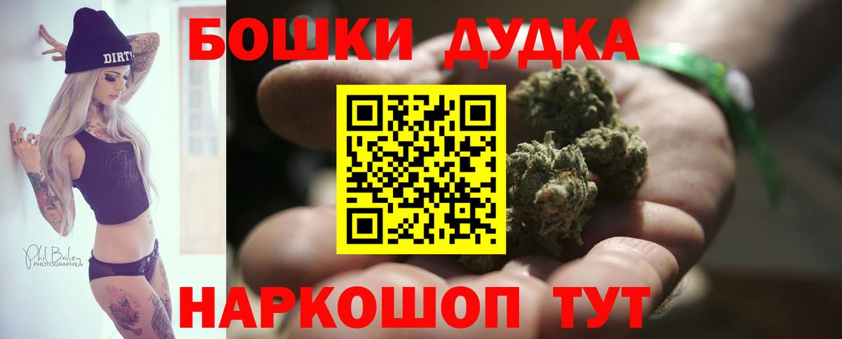 Марихуана индика  Шишки марихуана семена  Бошки Шишки тримм  Вход с VPN  Партизанск 